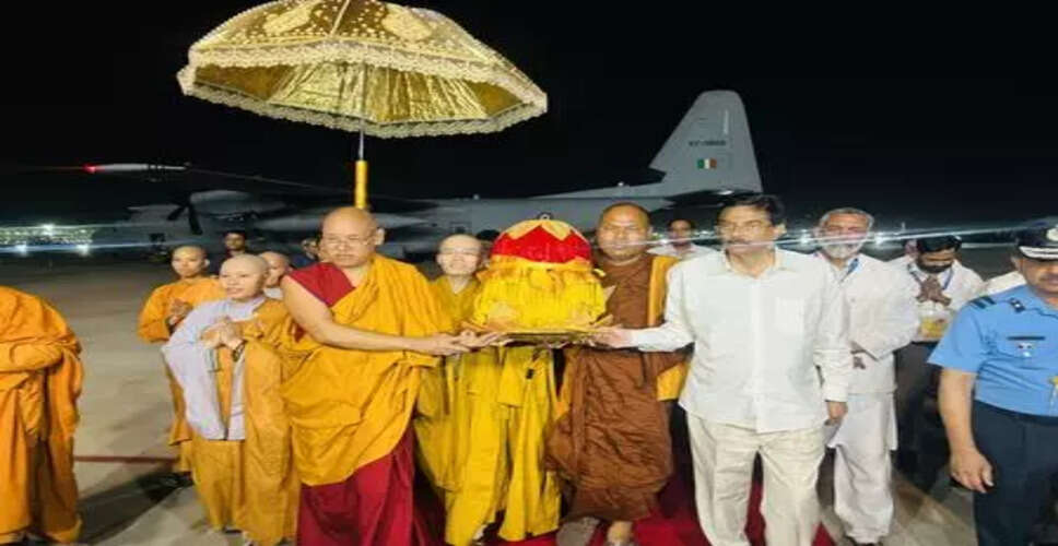 भगवान बुद्ध के पवित्र अवशेष भारत लौटे, वियतनाम में हुआ भव्य प्रदर्शन