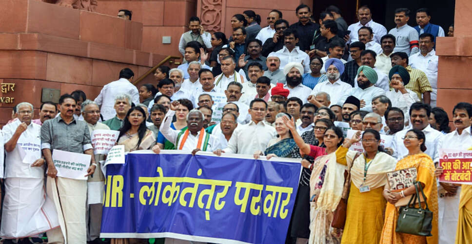 भाजपा ने विपक्षी बैनर की वर्तनी पर उठाया सवाल, लोकतंत्र पर दी पाठशाला