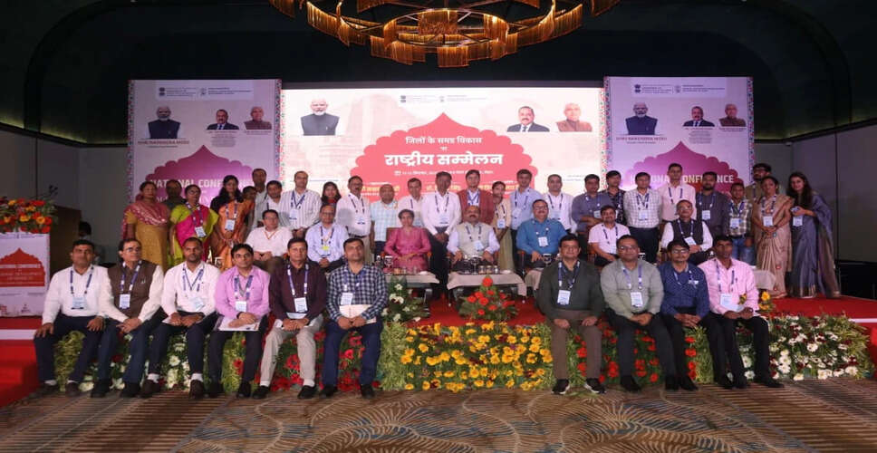 पटना में जिलों के विकास पर राष्ट्रीय सम्मेलन का आयोजन