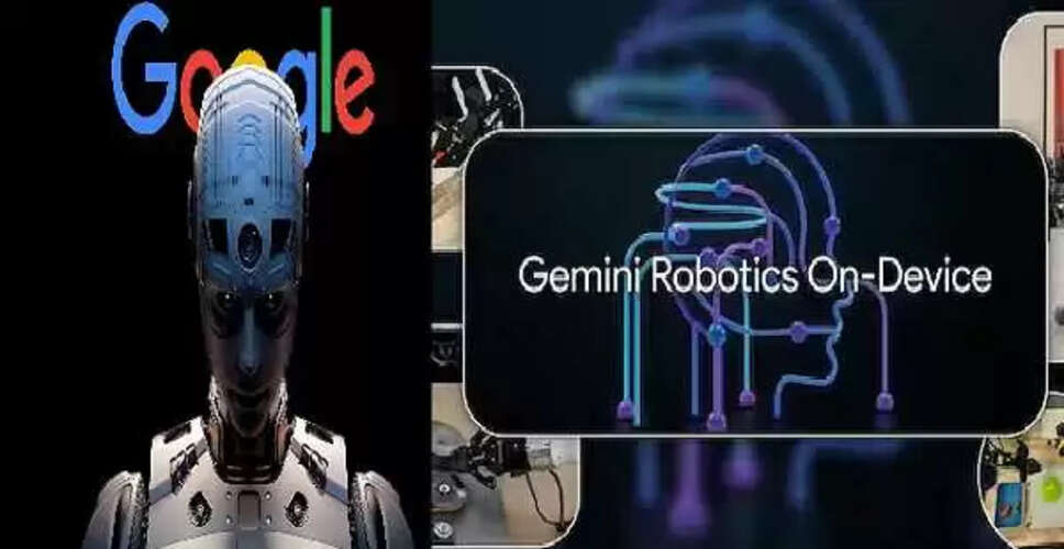गूगल का नया AI मॉडल: बिना इंटरनेट के काम करने वाले रोबोट्स के लिए Gemini Robotics