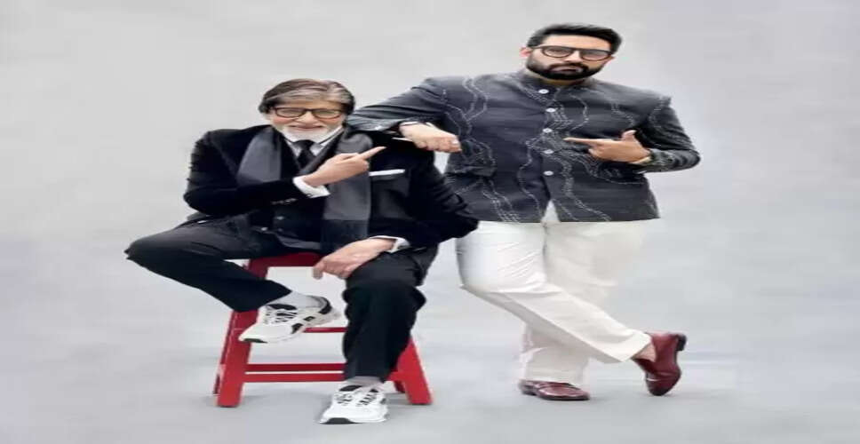 मेलबर्न में अभिषेक को अवॉर्ड मिलने पर भावुक हुए अमिताभ बच्चन, कहा- तुमने विरासत को आगे बढ़ाया