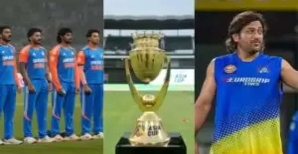 धोनी की सिफारिश से एशिया कप 2025 के लिए चुना गया खिलाड़ी