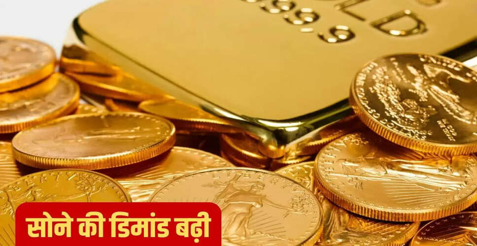सोने की बढ़ती मांग: सितंबर में 10 अरब डॉलर का निवेश