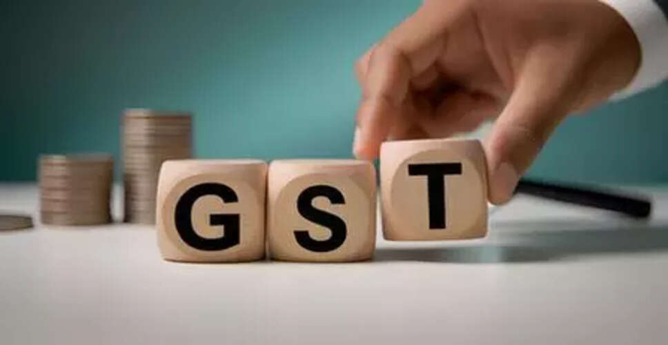 GST से संबंधित शिकायतों के लिए नया हेल्पलाइन श्रेणी शुरू