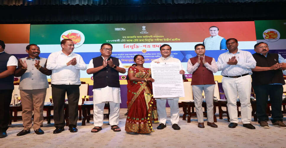 चाय बागान समुदायों के लिए आरक्षण के दुरुपयोग को रोकने के लिए नई नीति लाएगी असम सरकार