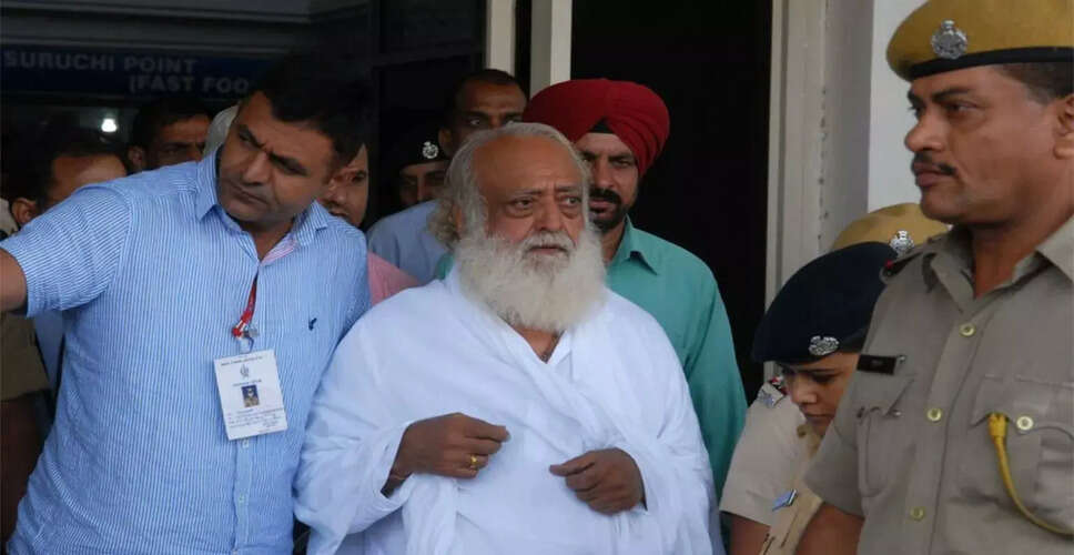 आसाराम फिर से अस्पताल में भर्ती, जीवन कारावास की सजा काट रहा है