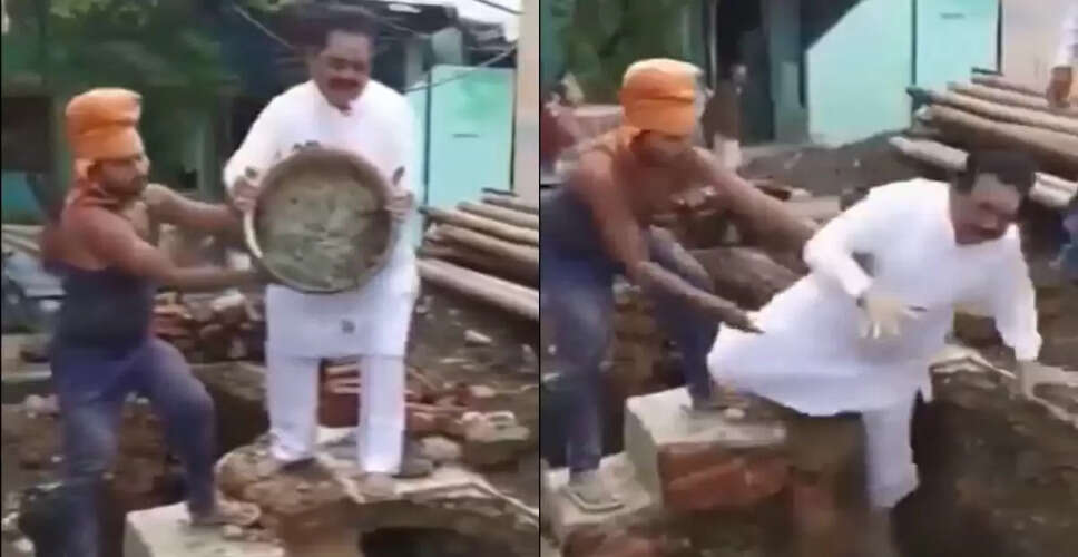 डॉक्टर की तस्वीर लेने की कोशिश में गड्ढे में गिरने की मजेदार घटना