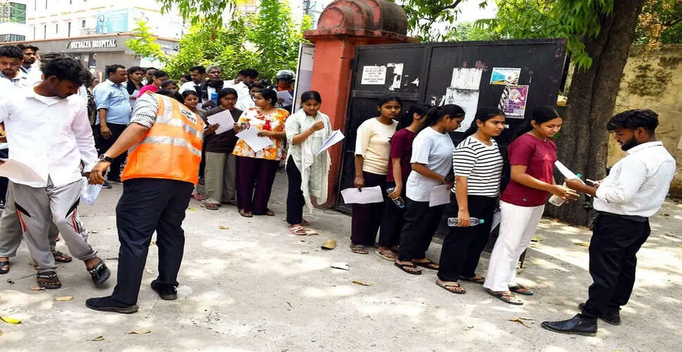 महाराष्ट्र में NEET परीक्षा से पहले लीक हुआ प्रश्नपत्र, छात्र गिरफ्तार