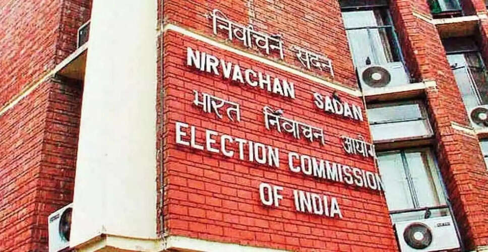 असम में आगामी विधानसभा चुनावों के लिए मतदाता जागरूकता अभियान
