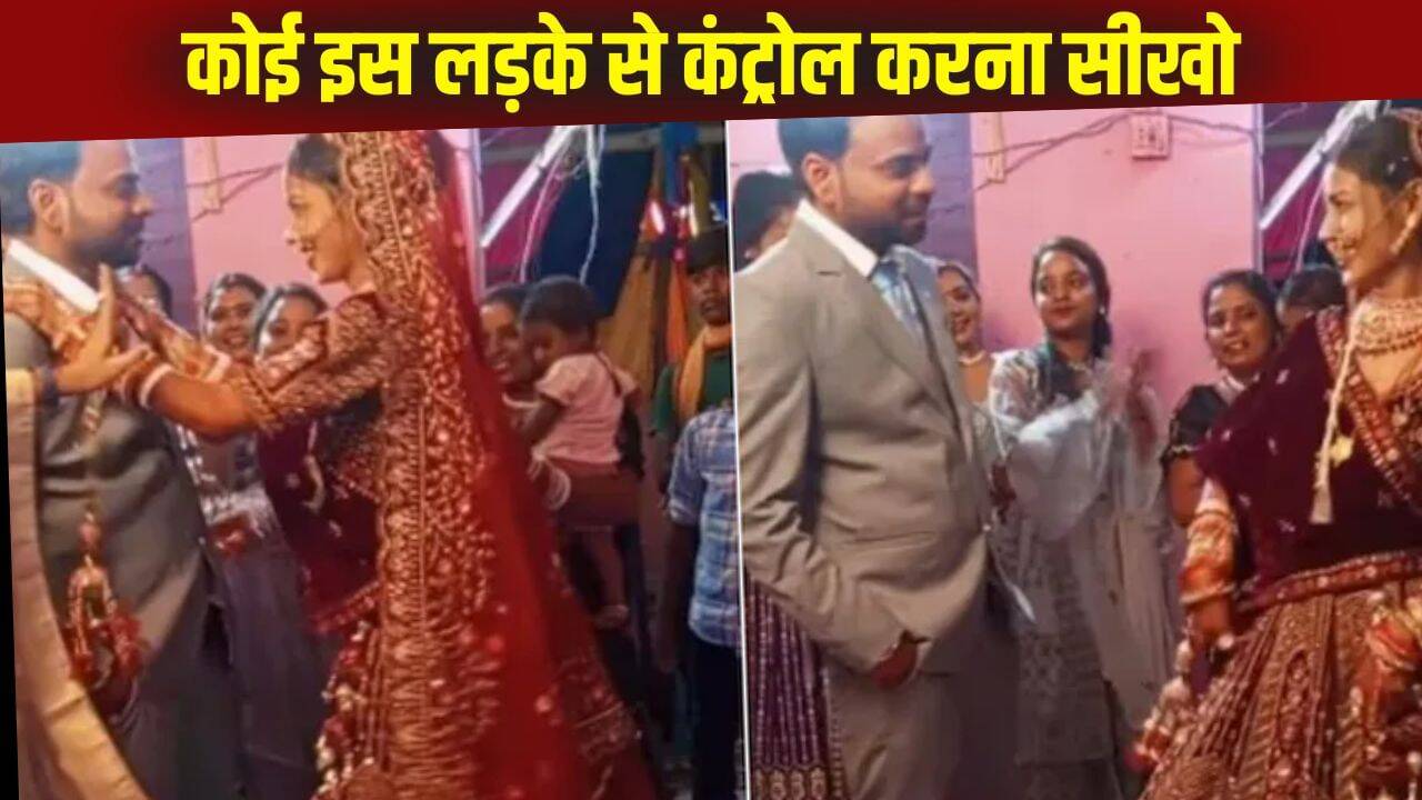 दुल्हन का धमाकेदार डांस वीडियो बना सोशल मीडिया पर वायरल