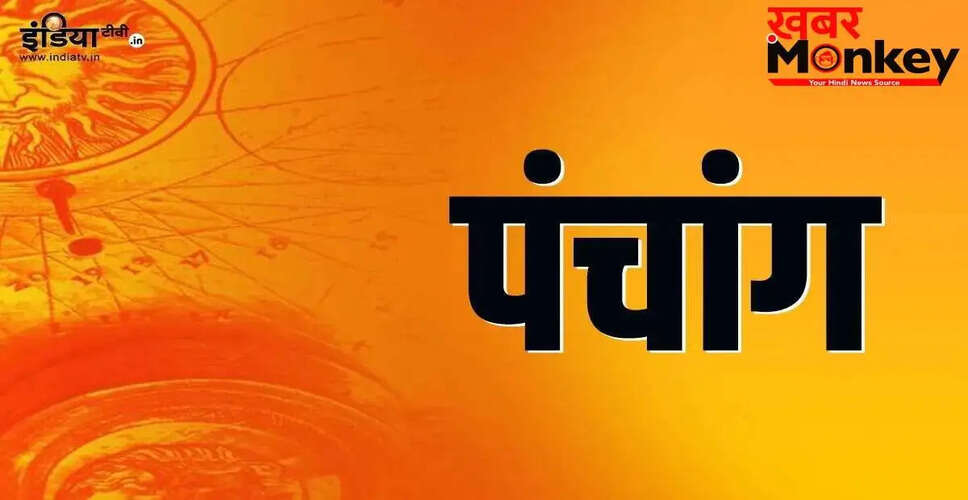 31 मई 2026 का पंचांग: अधिक ज्येष्ठ पूर्णिमा और शुभ मुहूर्त