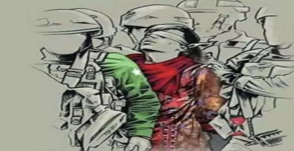 बलूचिस्तान में मानवाधिकार संकट: पाकिस्तानी बलों ने 15 नागरिकों को हिरासत में लिया