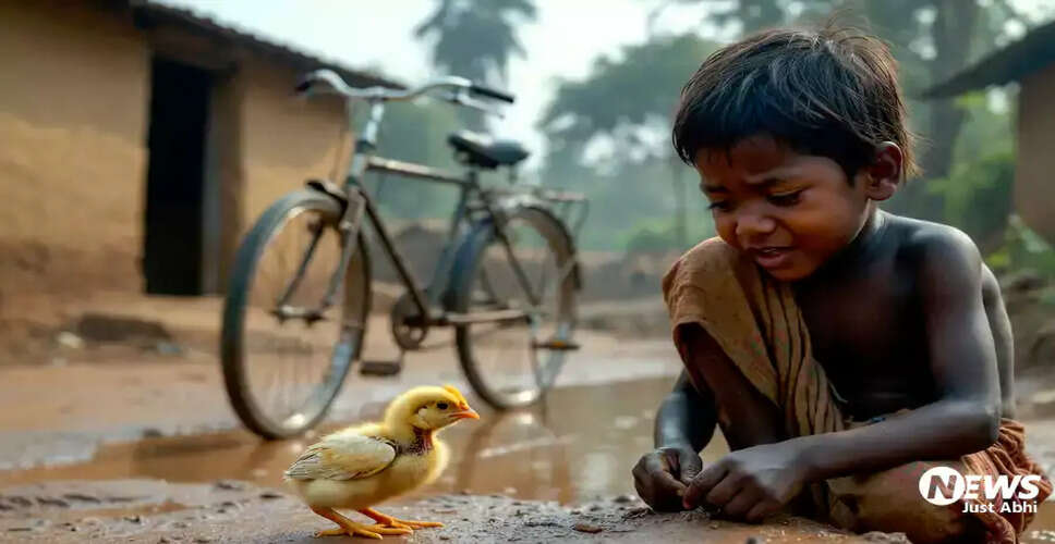 बच्चों की मासूमियत: एक छोटे बच्चे की चूजे को बचाने की कोशिश