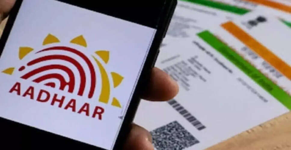 आधार धारकों के लिए दस्तावेज़ अपडेट करने की मुफ्त सुविधा का विस्तार