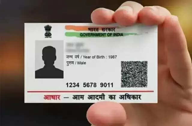 UIDAI ने 1.17 करोड़ आधार नंबर किए रद्द, मृतकों के कार्ड का गलत इस्तेमाल रोकने की कोशिश