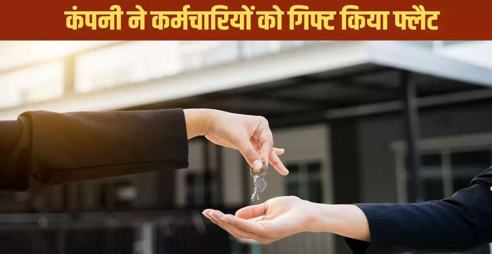 चीनी कंपनी ने कर्मचारियों को गिफ्ट किए फ्लैट, जानें शर्तें