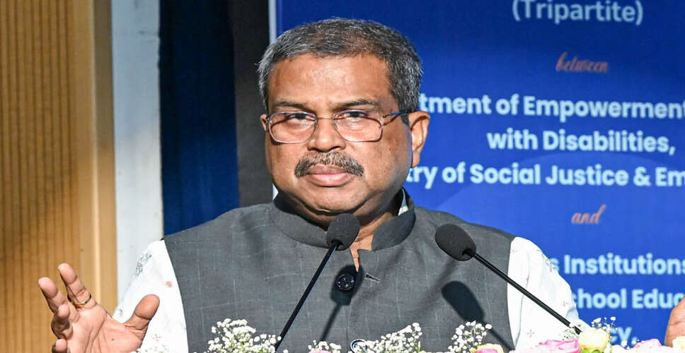 NCERT को मिला 'डीम्ड यूनिवर्सिटी' का दर्जा, नए शैक्षणिक कार्यक्रमों की शुरुआत