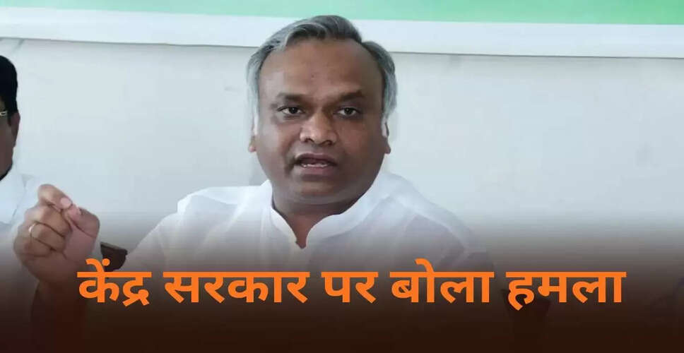 कर्नाटक के मंत्री प्रियांक खड़गे ने केंद्र सरकार पर लगाया भेदभाव का आरोप