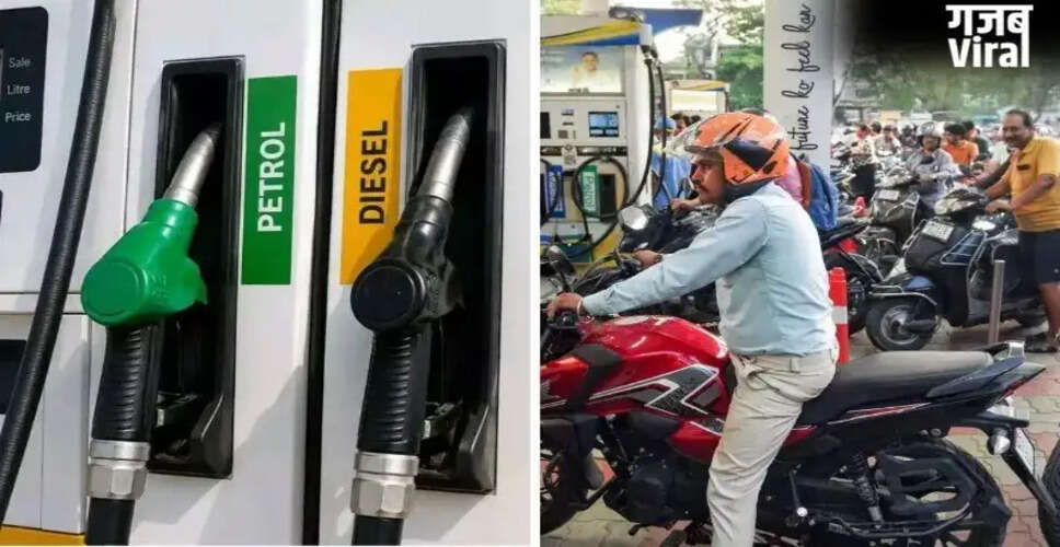 भारत में पेट्रोल-डीजल और CNG की कीमतों में वृद्धि, जानें नए रेट