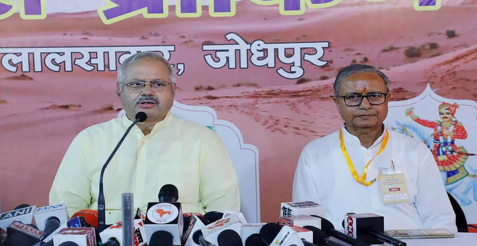 जोधपुर में राष्ट्रीय स्वयंसेवक संघ की समन्वय बैठक का आयोजन