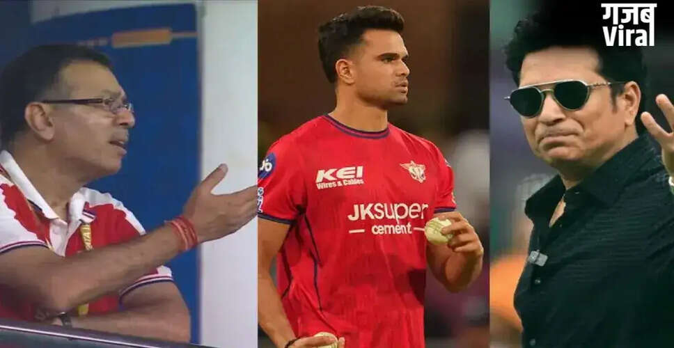 अर्जुन तेंदुलकर का T20 मुंबई लीग में प्रवेश, 5 गुना कीमत पर हुई खरीदारी