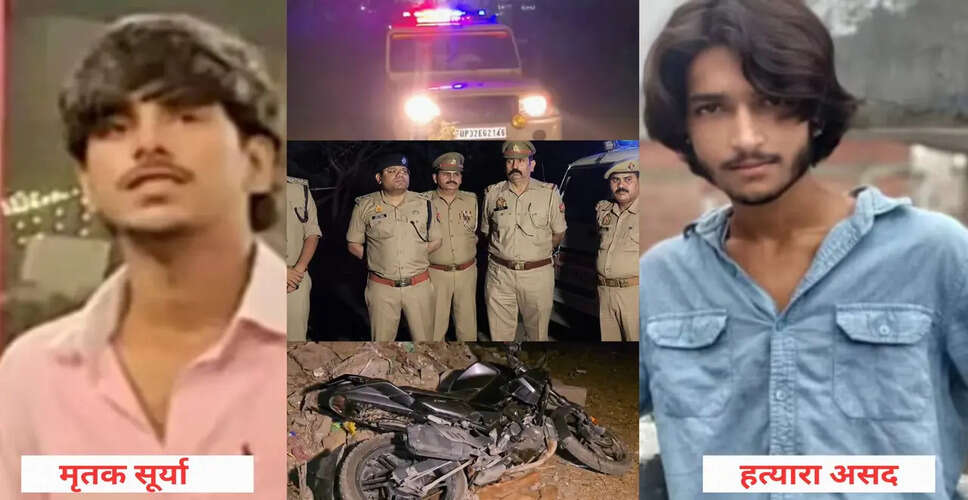 गाजियाबाद में सूर्या हत्याकांड: मुख्य आरोपी असद की मुठभेड़ में मौत
