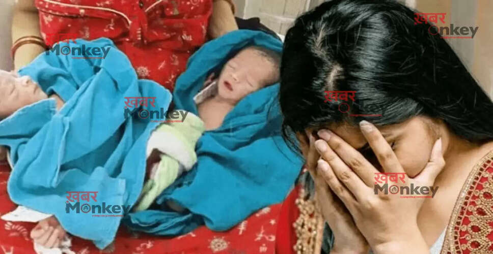 पुर्तगाल में जुड़वा बच्चों का अनोखा मामला: दो पिता, एक मां