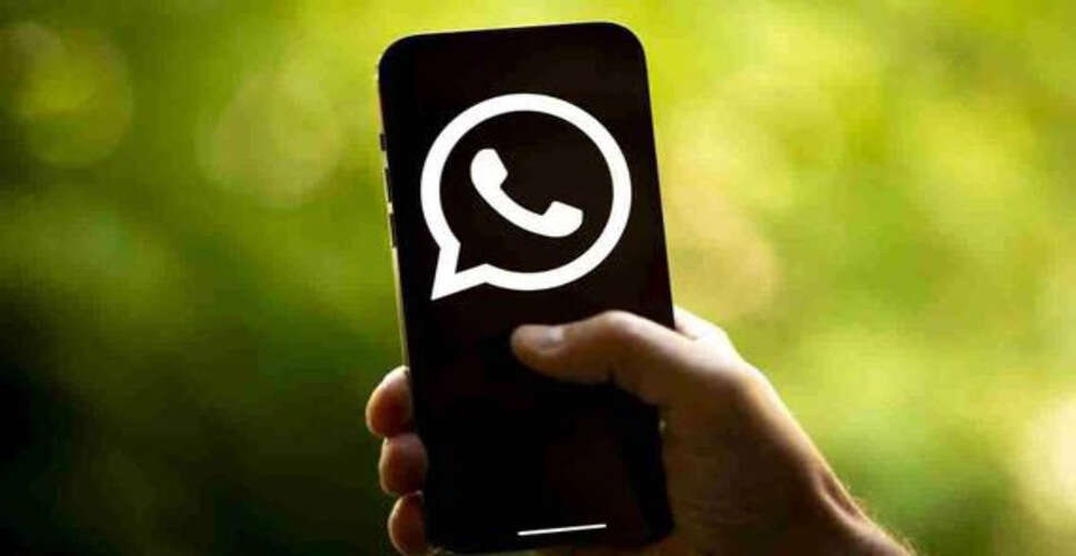 WhatsApp का पुरानी डिवाइस पर काम करना बंद, जानें आपके फोन पर असर पड़ेगा या नहीं
