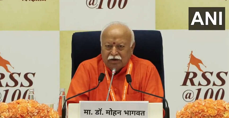 आरएसएस प्रमुख मोहन भागवत का भाजपा के साथ समन्वय पर बयान
