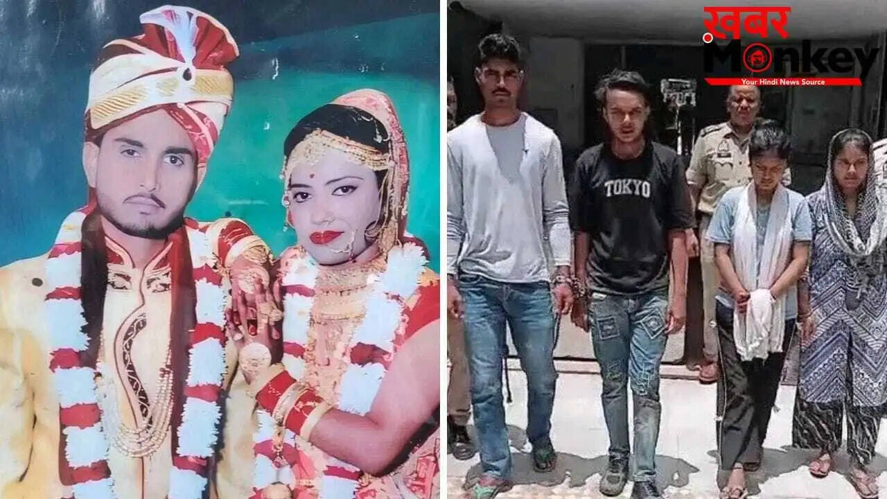 मुरादाबाद में पत्नी ने प्रेमी के साथ मिलकर पति की हत्या की साजिश रची