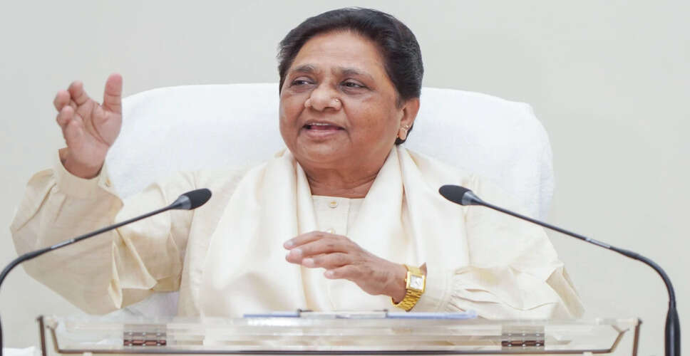 मायावती का दलित राजनीति पर बयान: जातिवादी दलों से सावधान रहने की सलाह