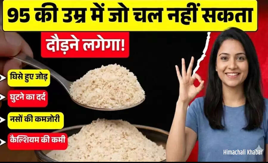 जोड़ों के दर्द से राहत पाने के लिए प्राकृतिक उपाय