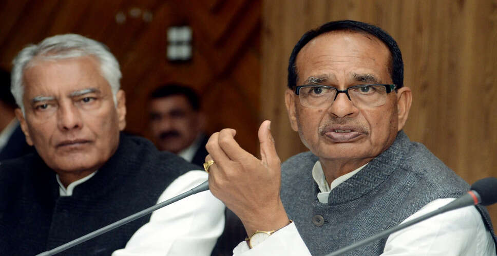 शिवराज सिंह चौहान ने पंजाब विधानसभा के एक दिवसीय सत्र की आलोचना की