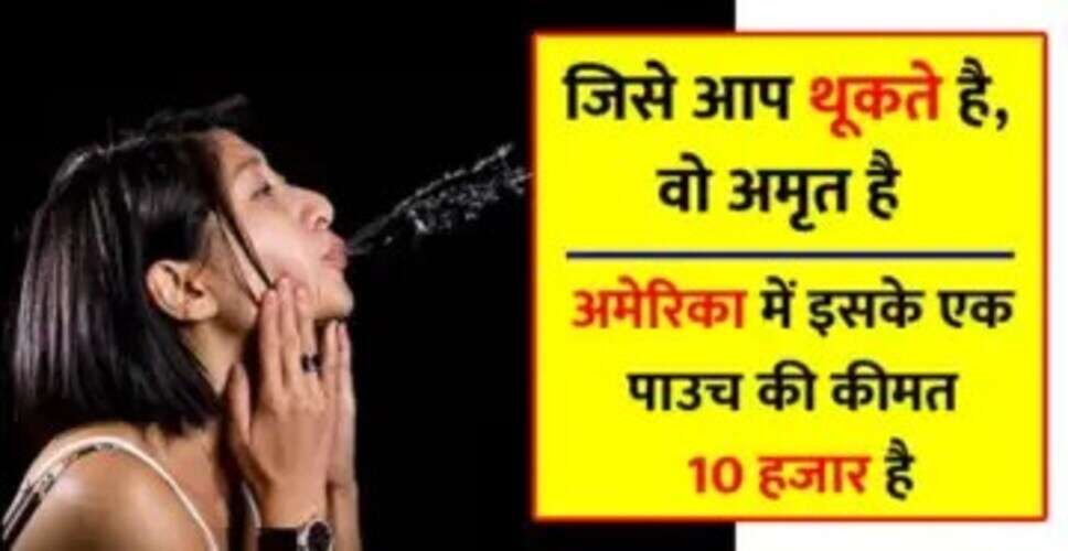 सुबह उठने के बाद क्या करें: राजीव जी के घरेलू नुस्खे
