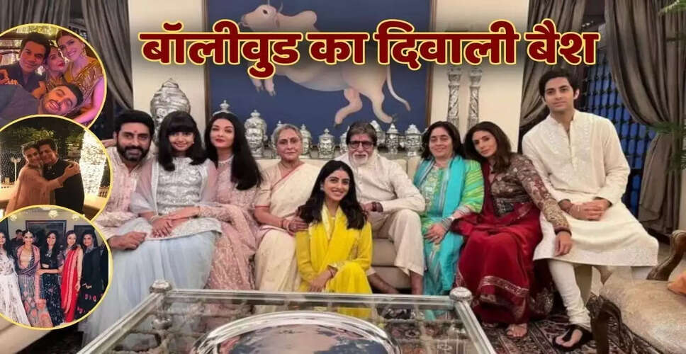 करण जौहर की दिवाली पार्टियों में बॉलीवुड का जादू