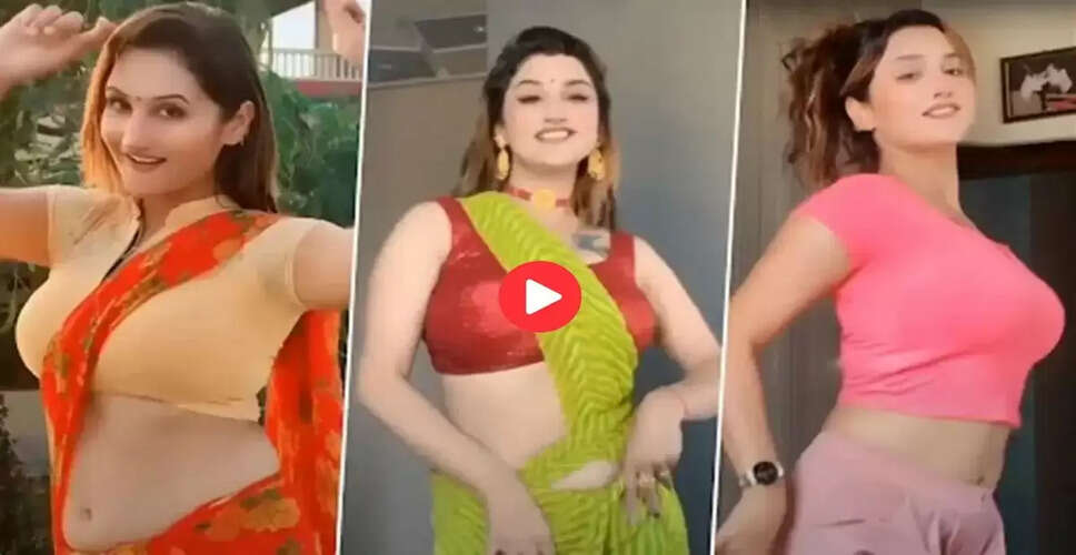 देसी भाभी का डांस वीडियो सोशल मीडिया पर छाया