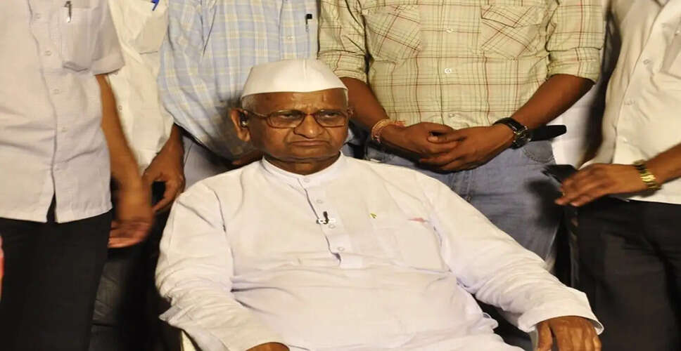अन्ना हजारे का 89वां जन्मदिन: समाजसेवा और भ्रष्टाचार के खिलाफ उनकी यात्रा
