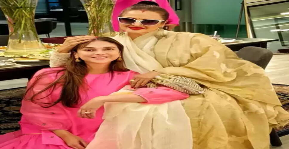 रेखा के साथ अदिती राव हैदरी ने शेयर की फोटो, बताया किसे कर रहीं मिस