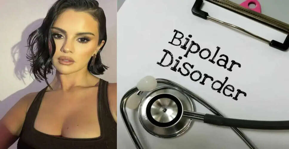 सेलेना गोमेज़ ने मानसिक स्वास्थ्य यात्रा साझा की, बाइपोलर डिसऑर्डर पर खुलकर बात की