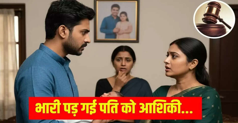 हिमाचल हाई कोर्ट का ऐतिहासिक फैसला: पति की दूसरी शादी को माना गया क्रूरता