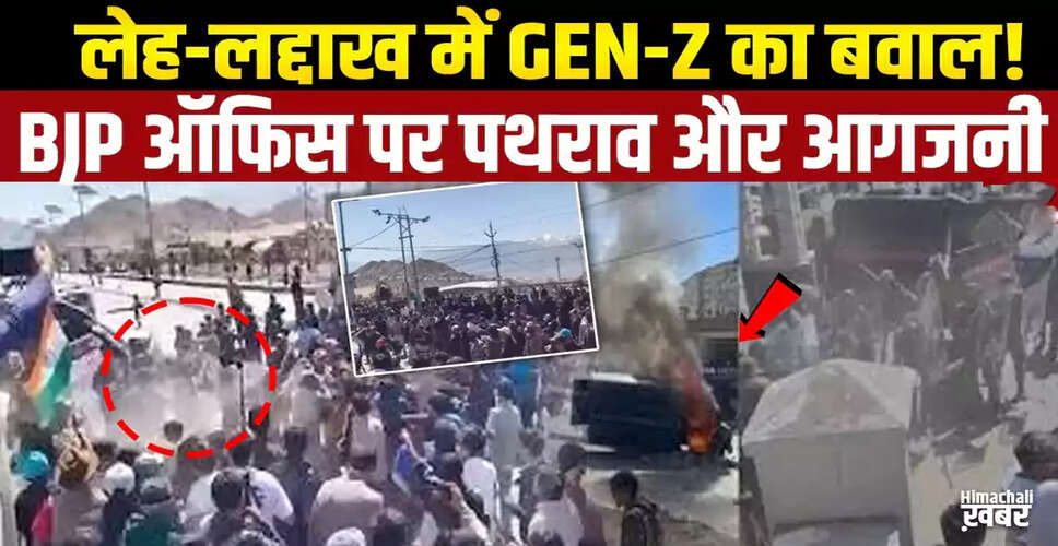 लद्दाख में हिंसा के बाद प्रशासन ने लगाया प्रतिबंध, सोनम वांगचुक ने की शांति की अपील