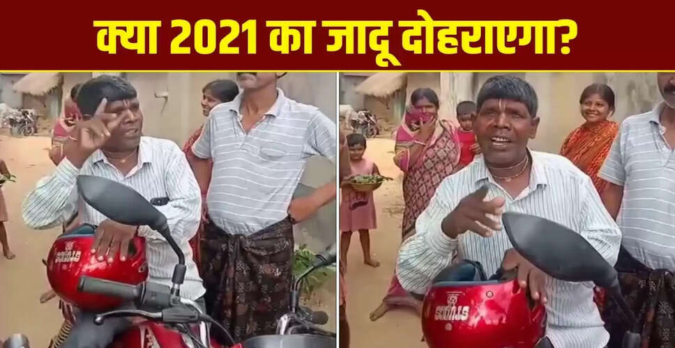 भुबन बड्याकर का नया गाना 'कच्चा बादाम 2' बना वायरल सेंसेशन