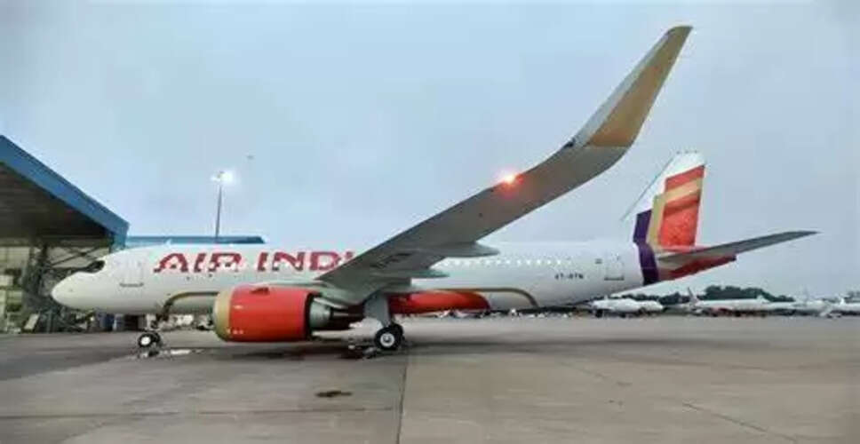 एयर इंडिया का अहम फैसला: अंतरराष्ट्रीय उड़ानों में 15% की कमी