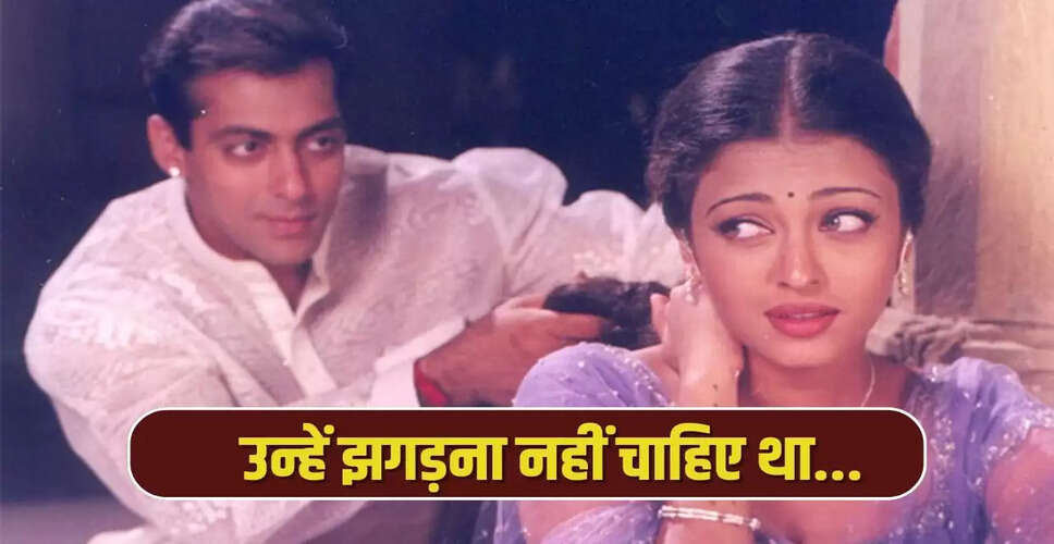 सलमान खान और ऐश्वर्या राय के झगड़ों पर म्यूजिक डायरेक्टर इस्माइल दरबार की बातें