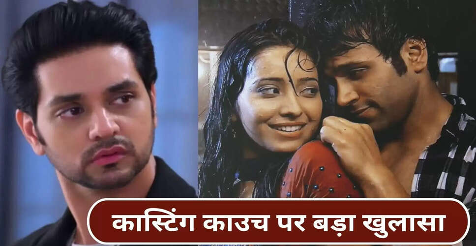 टीवी अभिनेता रित्विक धनजानी ने कास्टिंग काउच का अनुभव साझा किया