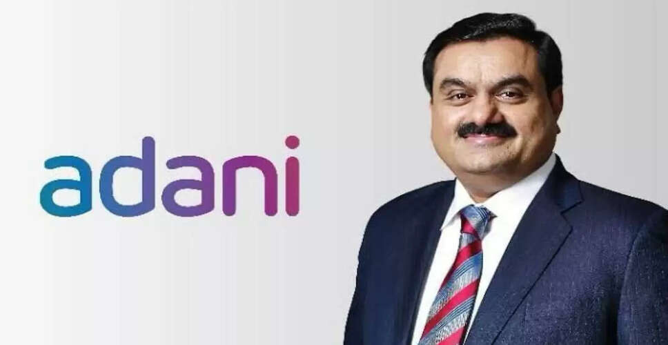 अडानी एंटरप्राइजेज ने Q1-FY26 के परिणामों की घोषणा की
