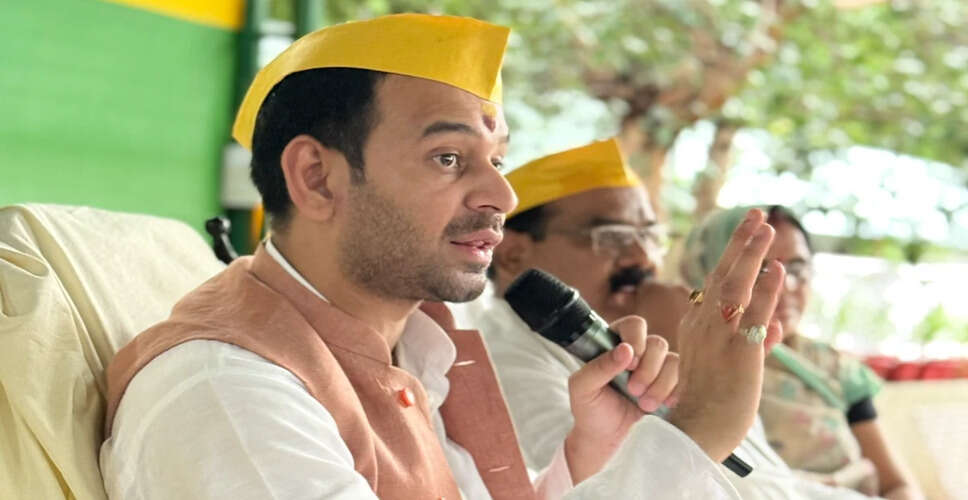 तेज प्रताप यादव ने महुआ सीट से निर्दलीय चुनाव लड़ने की घोषणा की