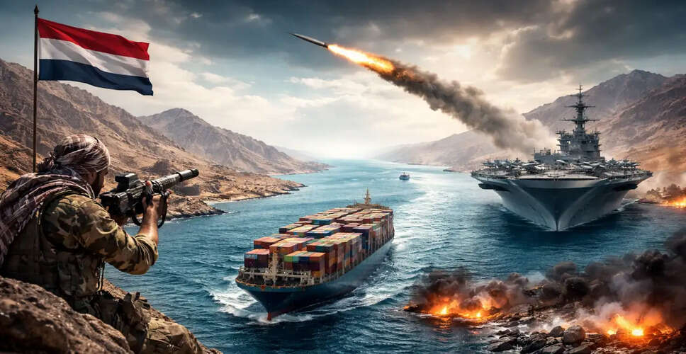 यमन के हूथियों का इजराइल पर मिसाइल हमला: वैश्विक व्यापार पर खतरा