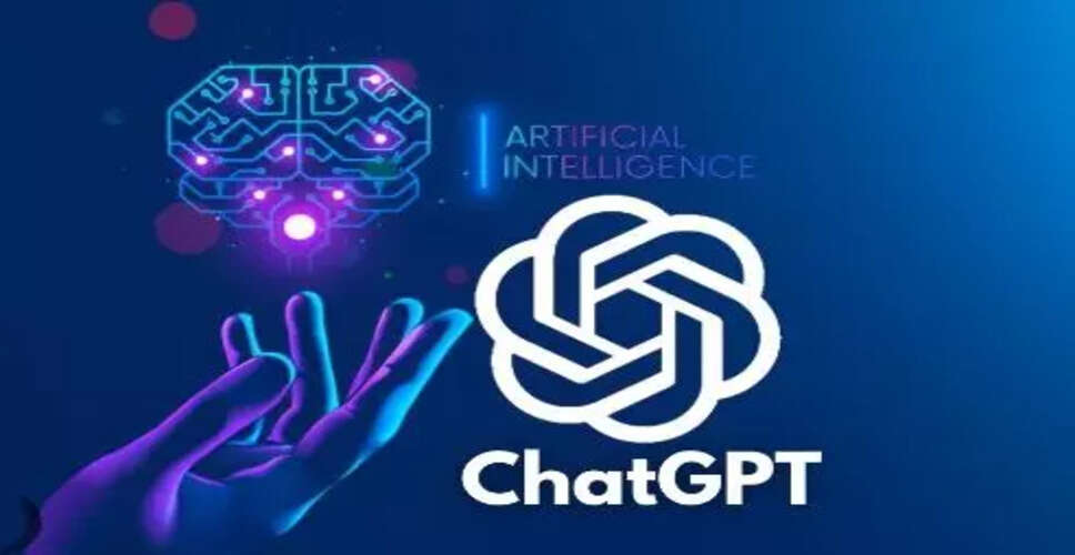 ChatGPT ऐप ने 2025 में $2 बिलियन की कमाई की