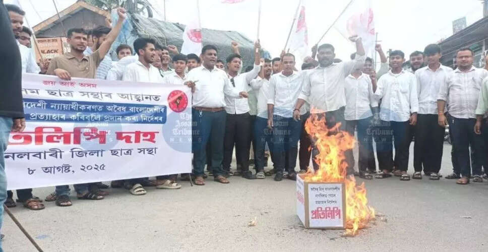 असम में AASU का बड़ा विरोध: अवैध बांग्लादेशी प्रवासियों के खिलाफ कार्रवाई की मांग